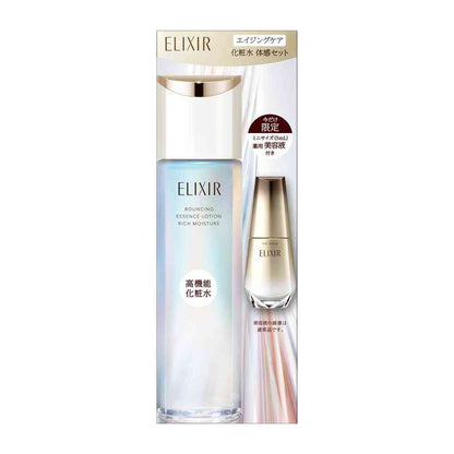 Limited Edition Shiseido Elixir Superior Aging Care Lotion Experience Set aS ba (170ml + 5ml)