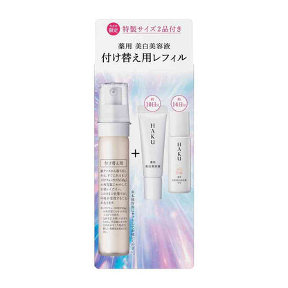Shiseido HAKU Melano Focus IV Refill Set 26 Limited Edition 45g+6g+6ml