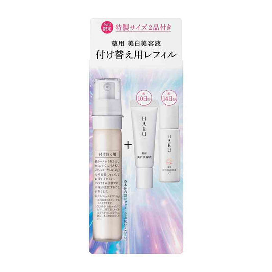 Shiseido HAKU Melano Focus IV Refill Set 26 Limited Edition 45g+6g+6ml