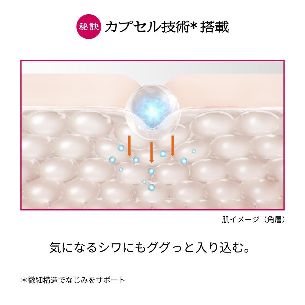 Shiseido Priori Medicated Wrinkle Beauty Corset Gel n 90g