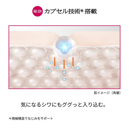 Shiseido Priori Medicated Wrinkle Beauty Corset Gel n 90g