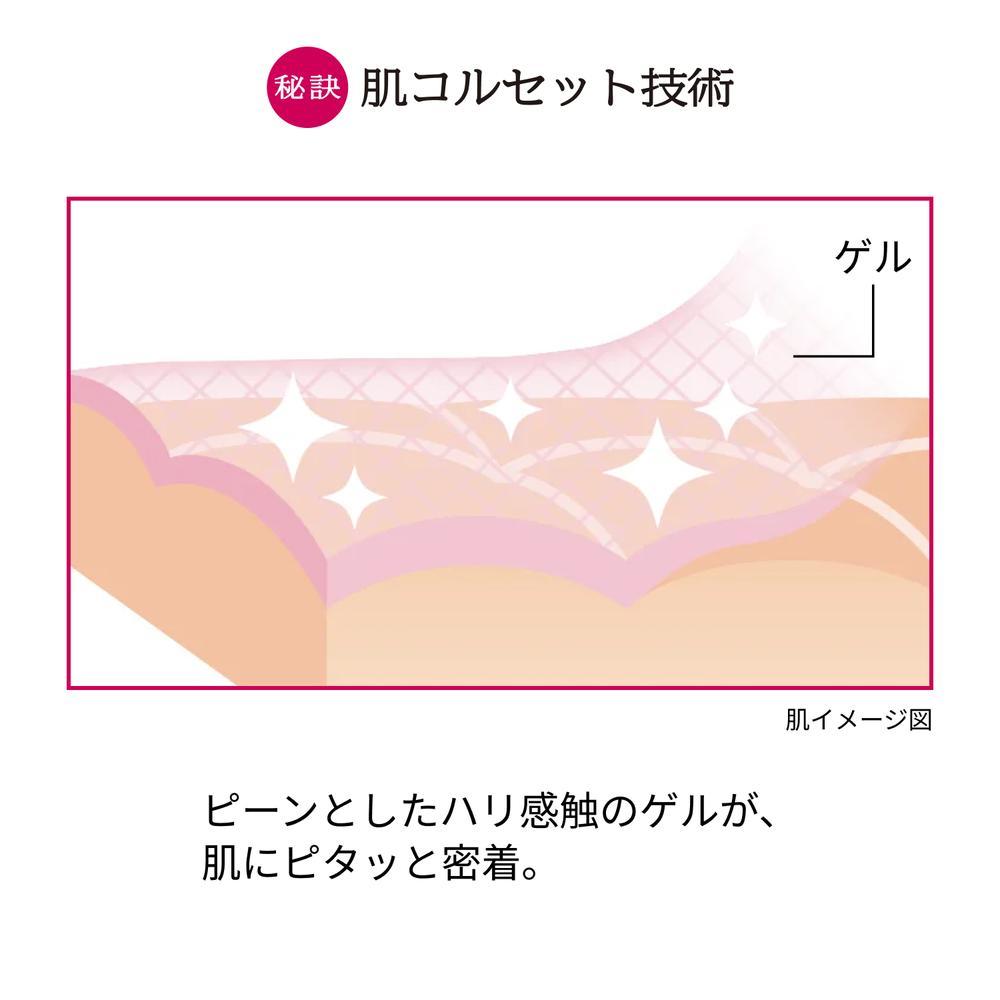 Shiseido Priori Medicated Wrinkle Beauty Corset Gel n 90g