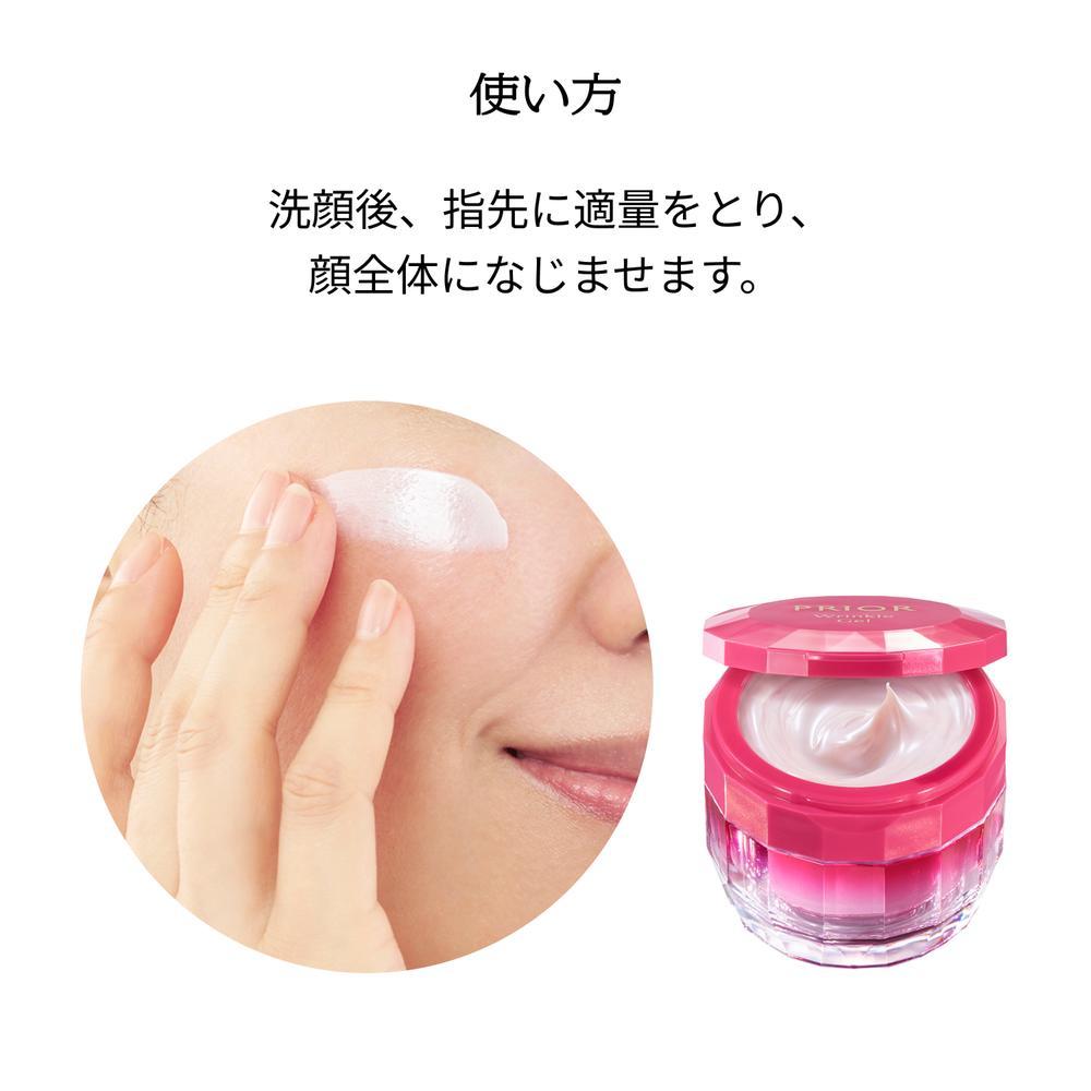 Shiseido Priori Medicated Wrinkle Beauty Corset Gel n 90g