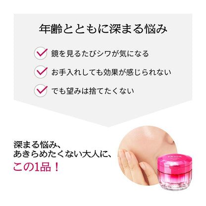Shiseido Priori Medicated Wrinkle Beauty Corset Gel n Refill 90g