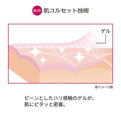 Shiseido Priori Medicated Wrinkle Beauty Corset Gel n Refill 90g