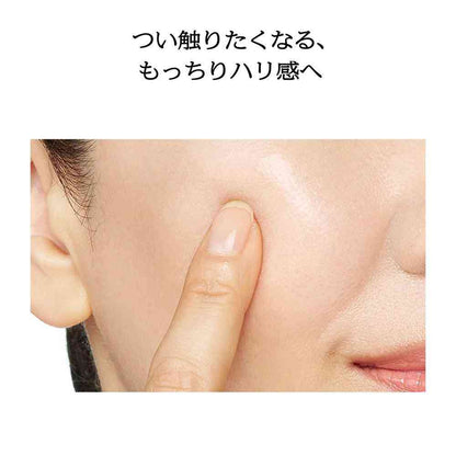 Shiseido Priori Medicinal Cooling Moisture Beauty Lift Gel b 120ml