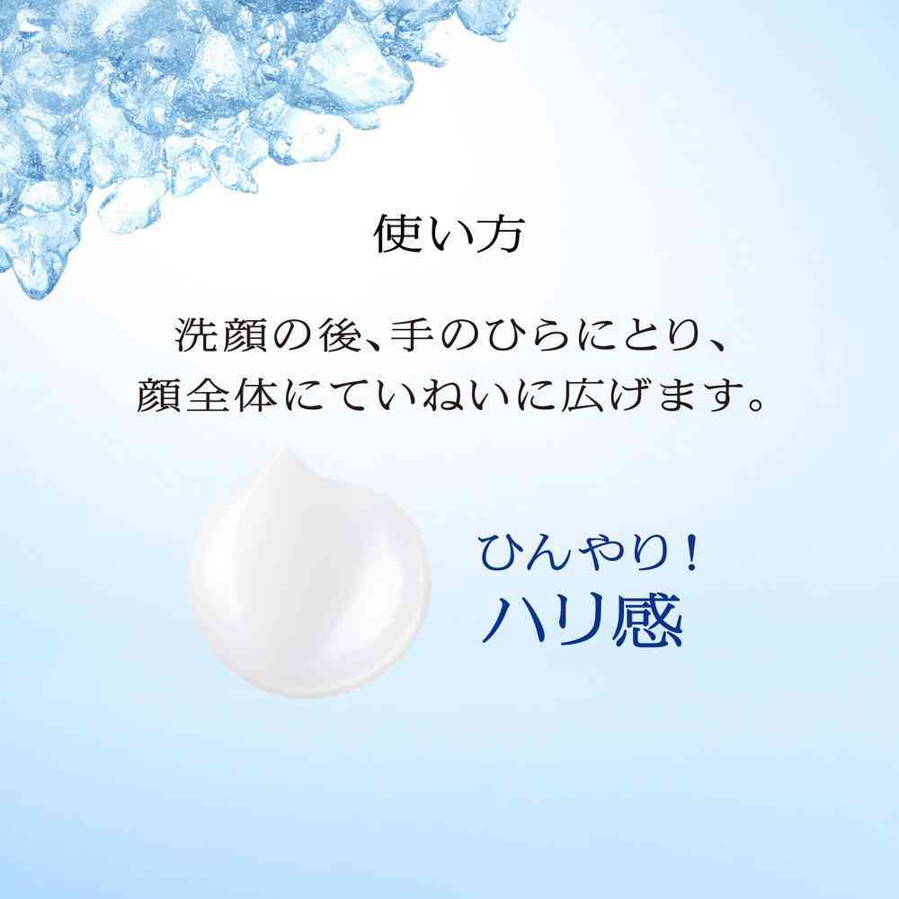 Shiseido Priori Medicinal Cooling Moisture Beauty Lift Gel b 120ml