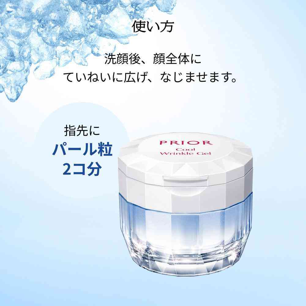 Shiseido Priori Medicated Cooling Wrinkle Corset Gel n Limited Edition 90g