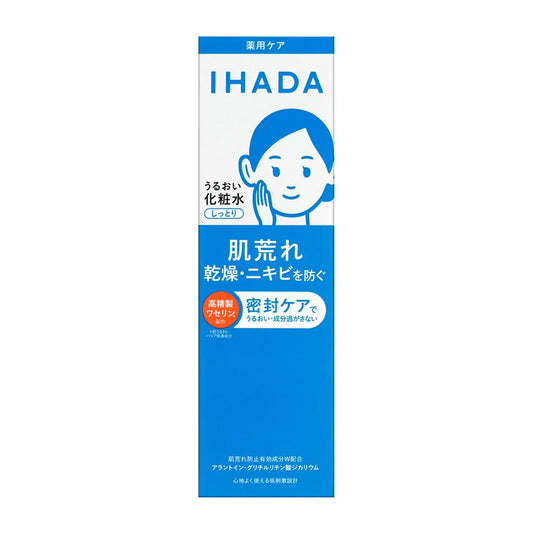 Shiseido Ihada Medicinal Moisturizing Lotion Moist 180mL