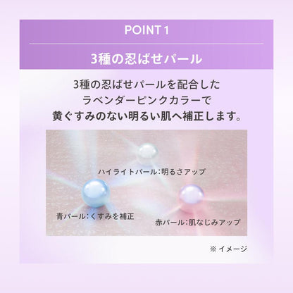 Shiseido Anessa Brightening UV Gel NA 40g