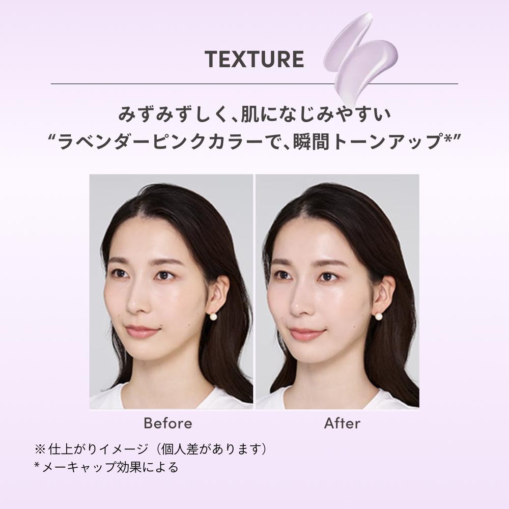 Shiseido Anessa Brightening UV Gel NA 40g