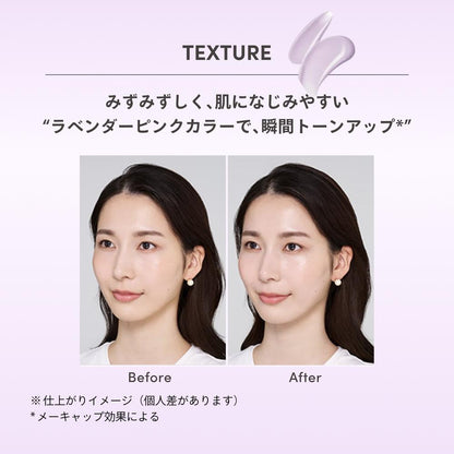 Shiseido Anessa Brightening UV Gel NA 40g