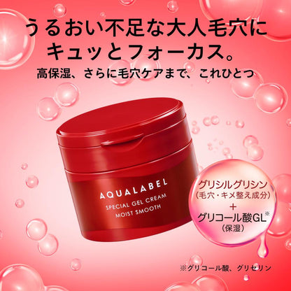 Shiseido Aqua Label Special Gel Cream EX Moist Smooth 90g