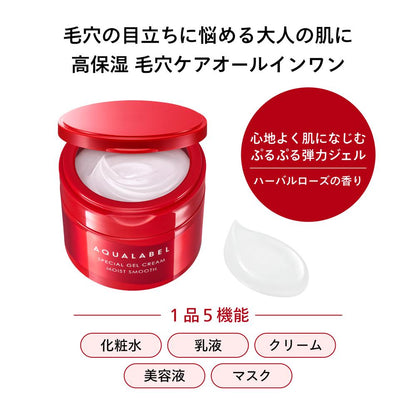 Shiseido Aqua Label Special Gel Cream EX Moist Smooth 90g