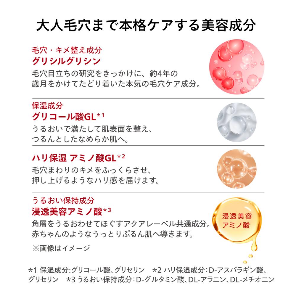 Shiseido Aqua Label Special Gel Cream EX Moist Smooth 90g
