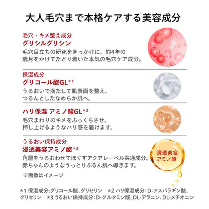 Shiseido Aqua Label Special Gel Cream EX Moist Smooth 90g