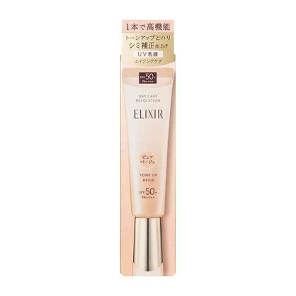 Shiseido Elixir Superieur Day Care Revolution Tone Up BE + ca (Pure Beige) 35g
