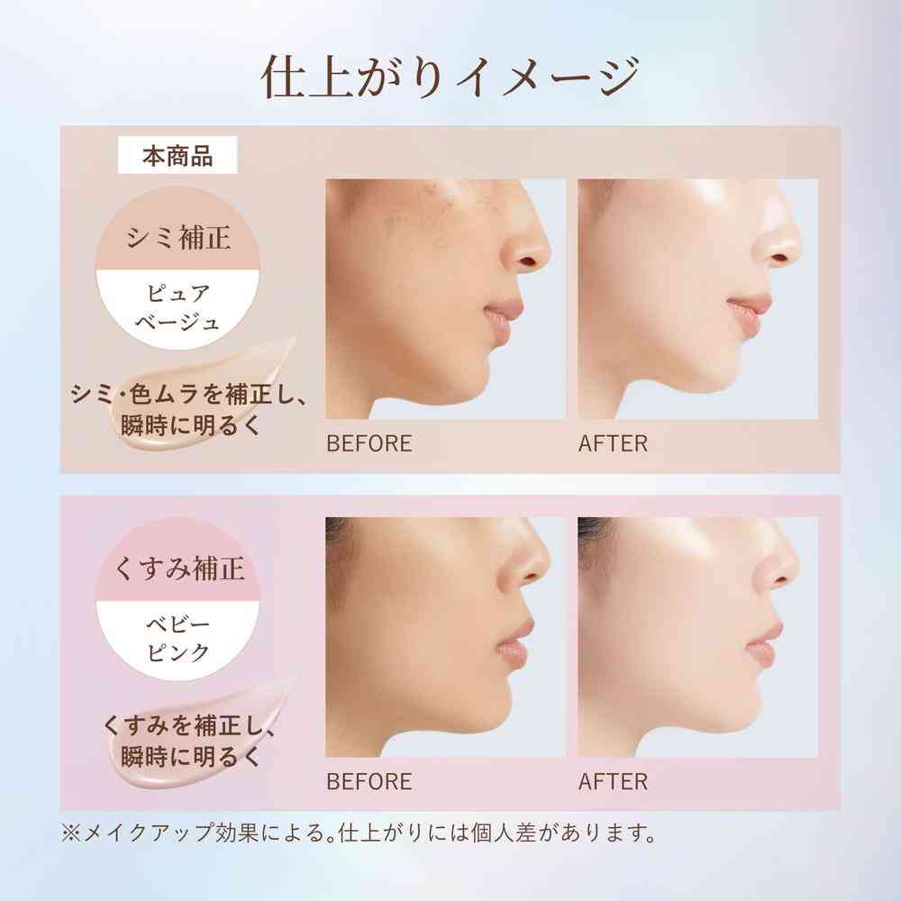 Shiseido Elixir Superieur Day Care Revolution Tone Up BE + ca (Pure Beige) 35g