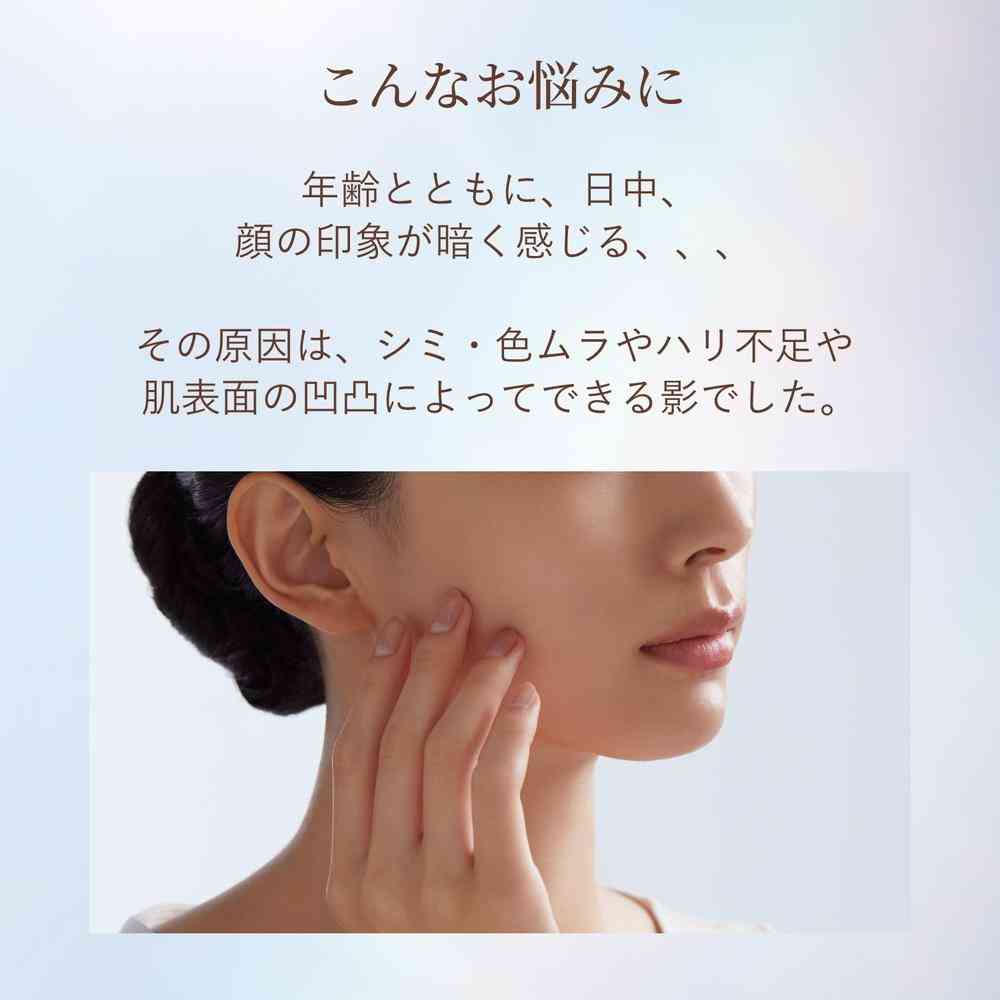 Shiseido Elixir Superieur Day Care Revolution Tone Up BE + ca (Pure Beige) 35g