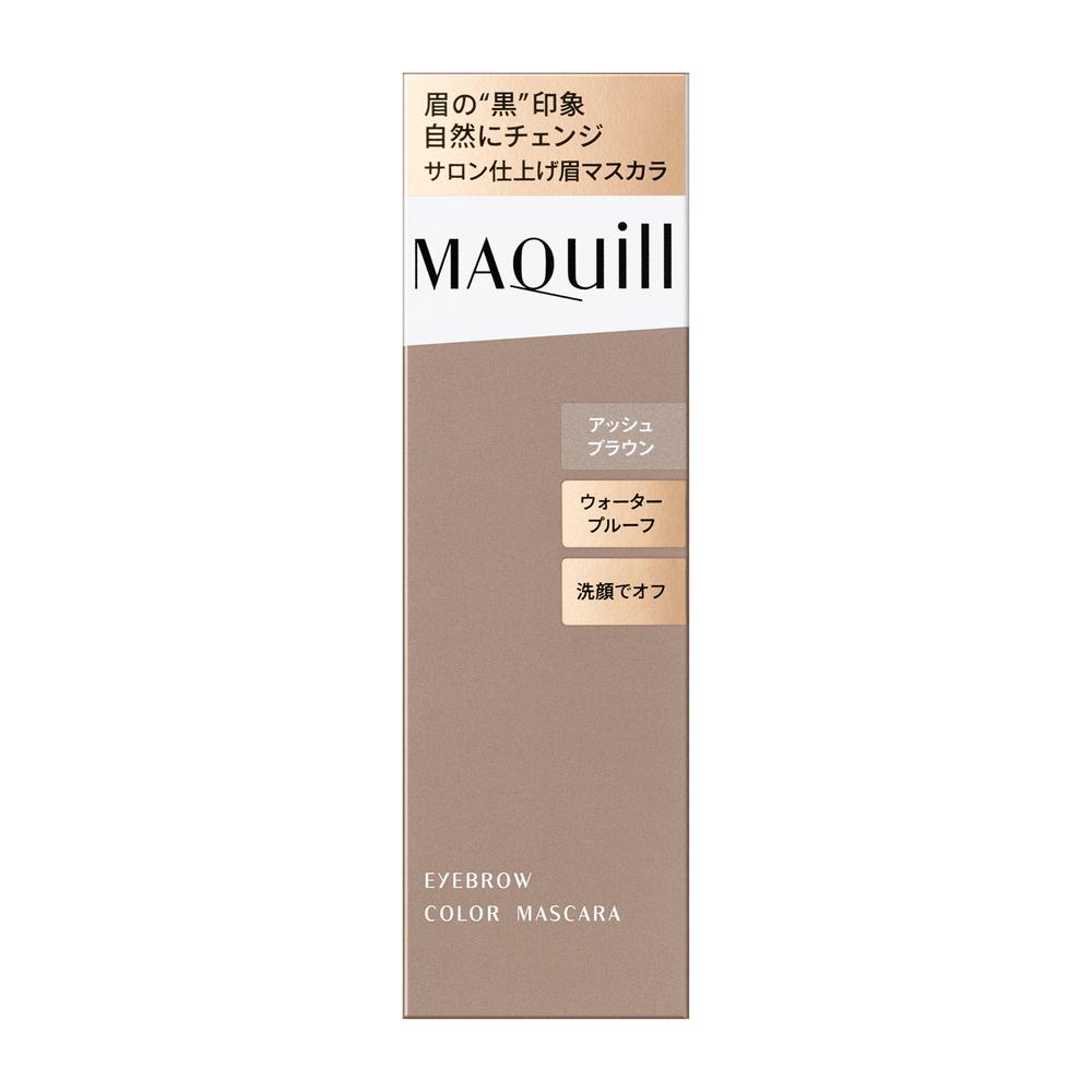 Shiseido Maquillage Eyebrow Color Mascara BR701 Ash Brown 5g