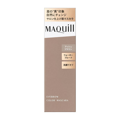 Shiseido Maquillage Eyebrow Color Mascara BR701 Ash Brown 5g