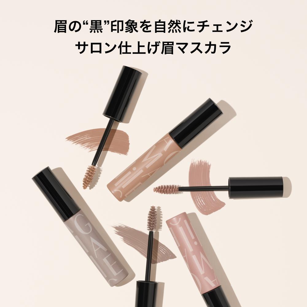 Shiseido Maquillage Eyebrow Color Mascara BR701 Ash Brown 5g