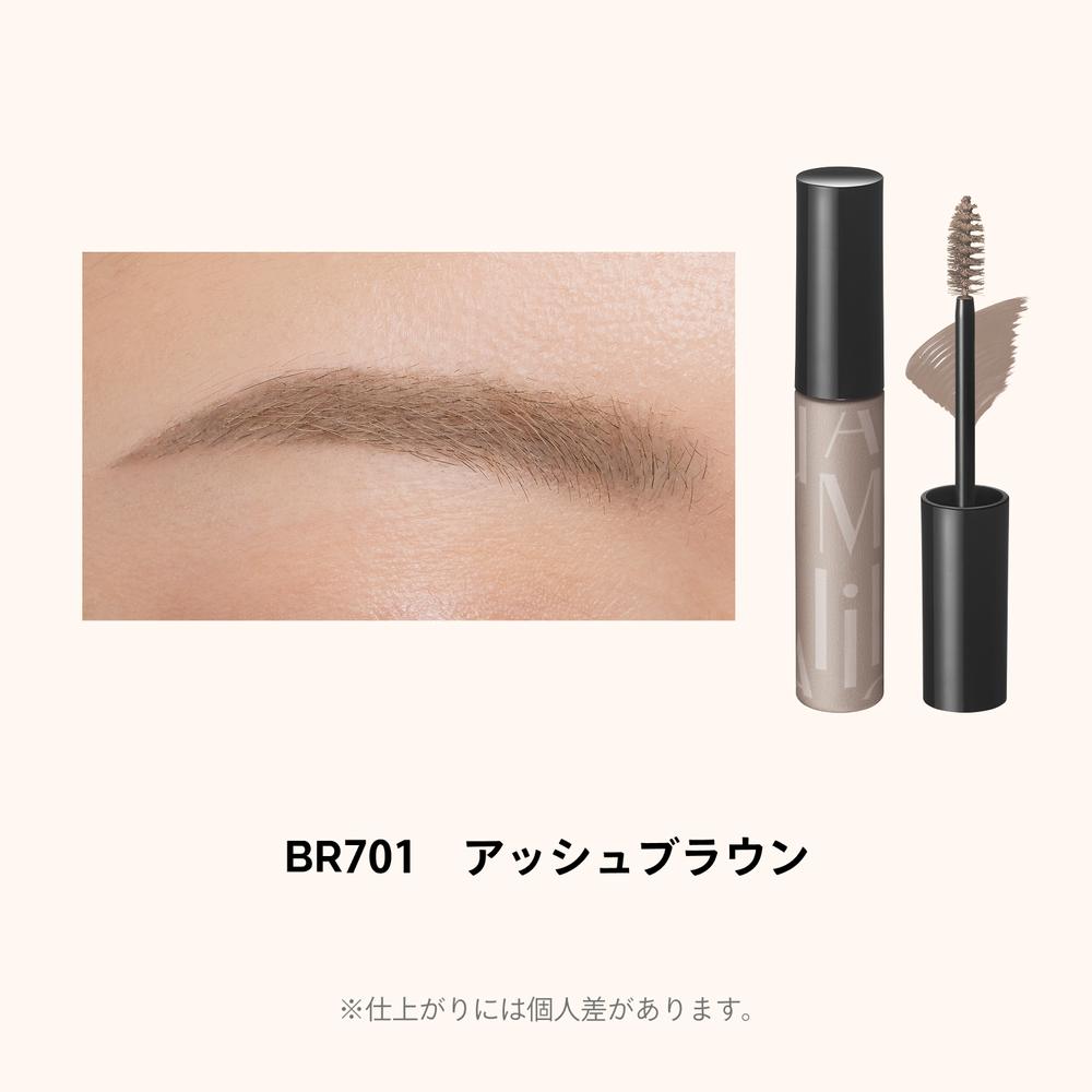 Shiseido Maquillage Eyebrow Color Mascara BR701 Ash Brown 5g