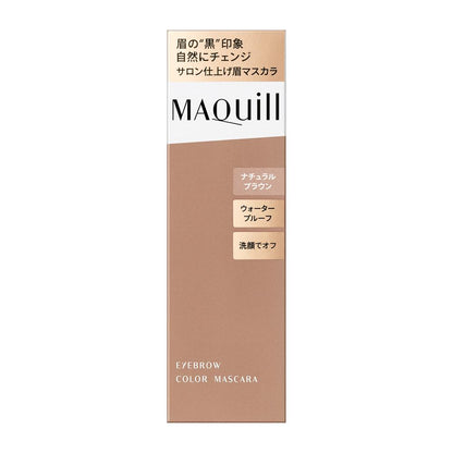 Shiseido Maquillage Eyebrow Color Mascara BR302 Natural Brown 5g