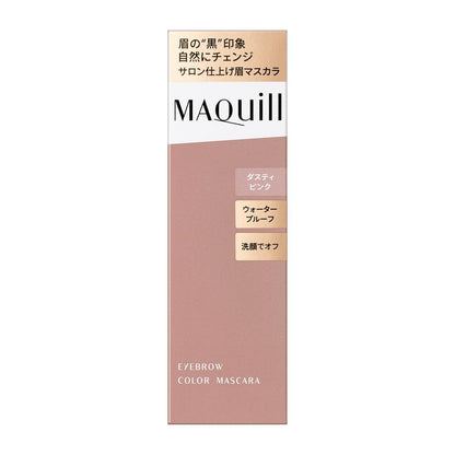Shiseido Maquillage Eyebrow Color Mascara PK703 Dusty Pink 5g