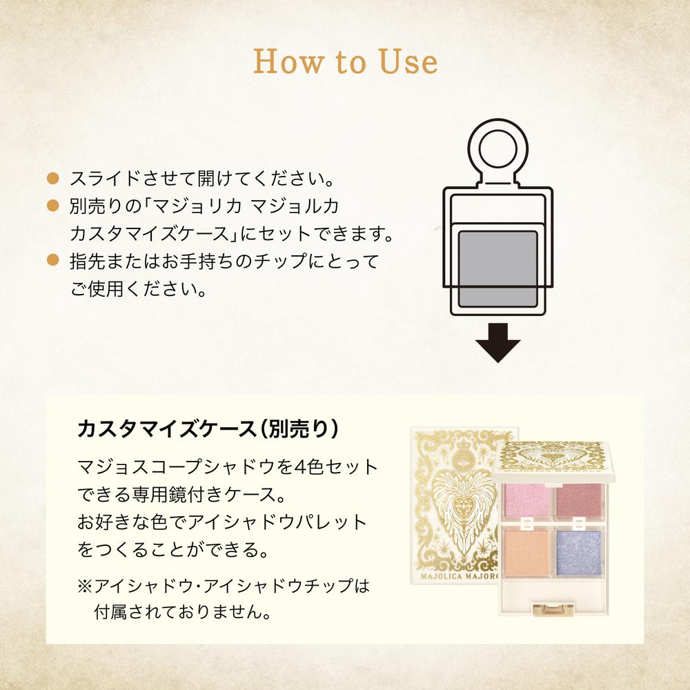Shiseido Majolica Majorca Majoscope Shadow BE203 Fresh Cotton Candy Pearl Type 1g