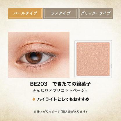 Shiseido Majolica Majorca Majoscope Shadow BE203 Fresh Cotton Candy Pearl Type 1g
