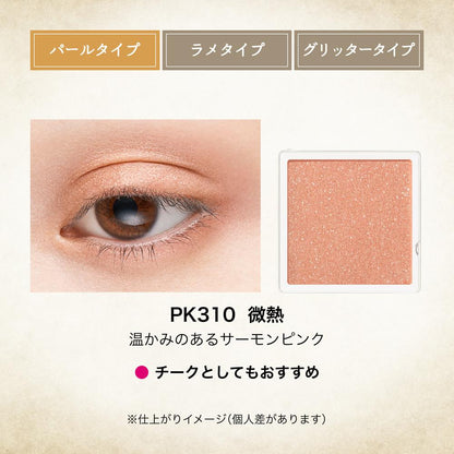 Shiseido Majolica Majorca Majoscope Shadow PK310 Slight Fever Pearl Type 1g