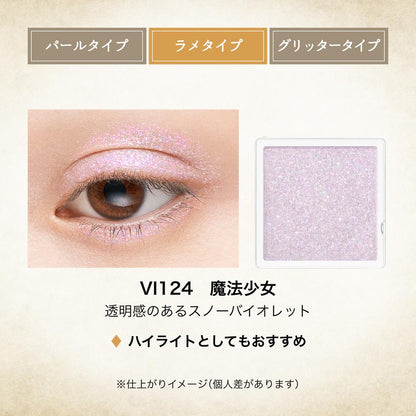 Shiseido Majolica Majorca Majoscope Shadow VI124 Magical Girl Glitter Type 0.8g