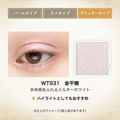 Shiseido Majolica Majorca Majoscope Shadow WT931 Candy Floss Glitter Type 0.8g