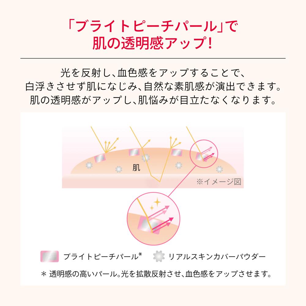 Shiseido Maquillage Essence Liquid EX Bright Glow Milky Pink 00 24mL