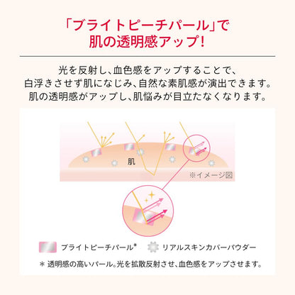 Shiseido Maquillage Essence Liquid EX Bright Glow Pure Pink 05 24mL