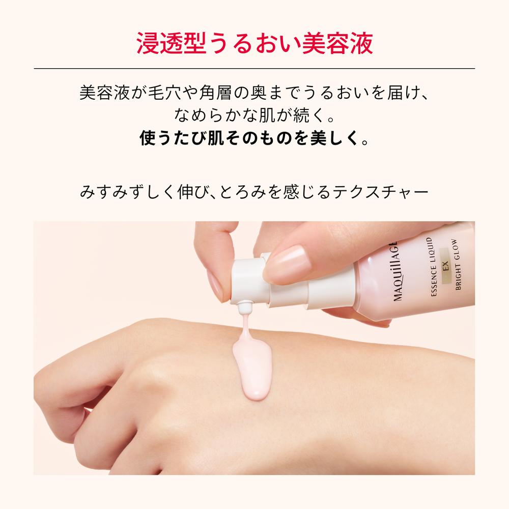 Shiseido Maquillage Essence Liquid EX Bright Glow Milky Pink 00 Refill 24mL
