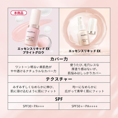 Shiseido Maquillage Essence Liquid EX Bright Glow Pure Pink 05 Refill 24mL