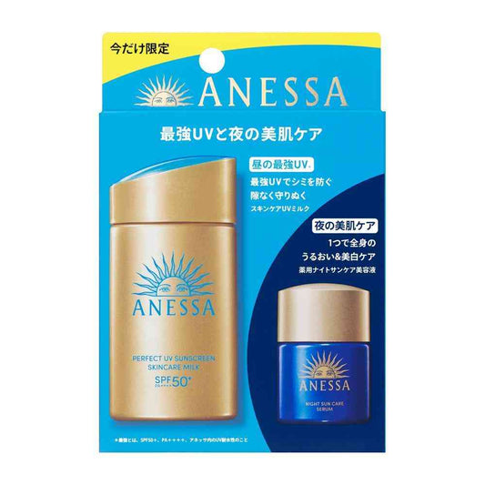 Shiseido Anessa Perfect UV Skin Care Milk NA Trial Set c 60+12ml