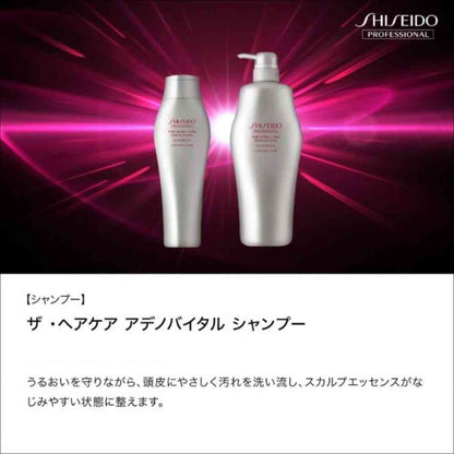 Shiseido Professional The Hair Care Adenovital Shampoo A 250mL