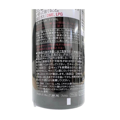 Shiseido Professional Stage Works Super Hard Spray 180g