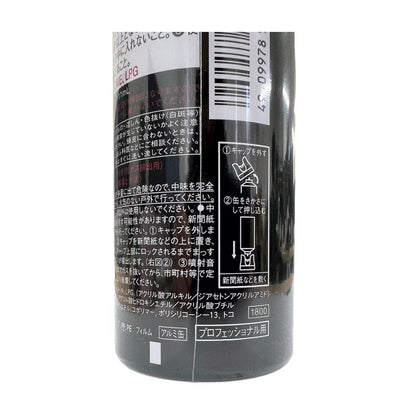 Shiseido Professional Stage Works Super Hard Spray 180g