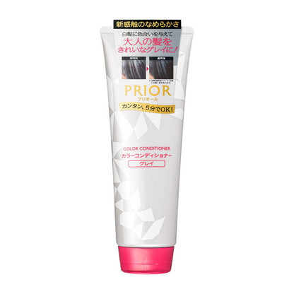 Shiseido Priori Color Conditioner N Gray
