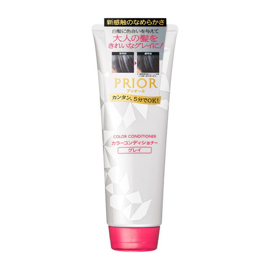 Shiseido Priori Color Conditioner N Gray