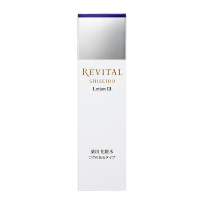 Shiseido Revital Lotion III 170ml