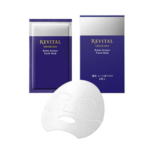 Shiseido Revital Retinol Science Facial Mask 18ml x 6 sheets