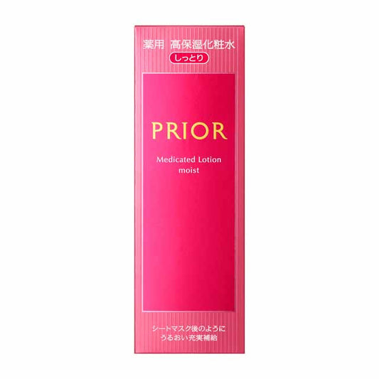 Shiseido Priori Medicated High Moisture Lotion (Moist) 160ml