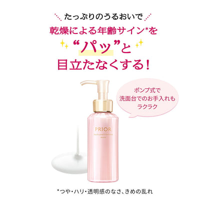 Shiseido Priori Medicated High Moisture Emulsion (Moist) 120ml