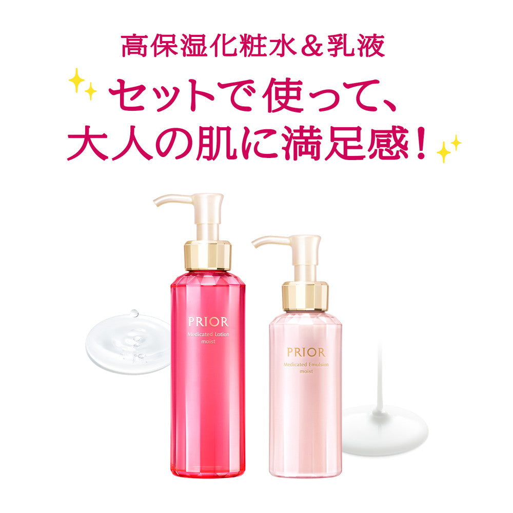 [Quasi-Drug] Shiseido Priori Medicinal High Moisture Lotion (Moist) Refill 100ml