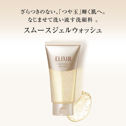 Shiseido Elixir Superior Smooth Gel Wash 105g